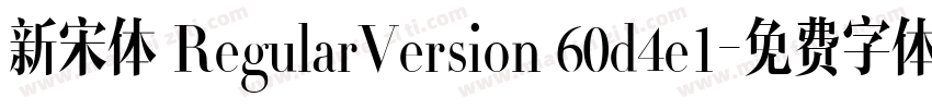 新宋体 RegularVersion 60d4e1字体转换